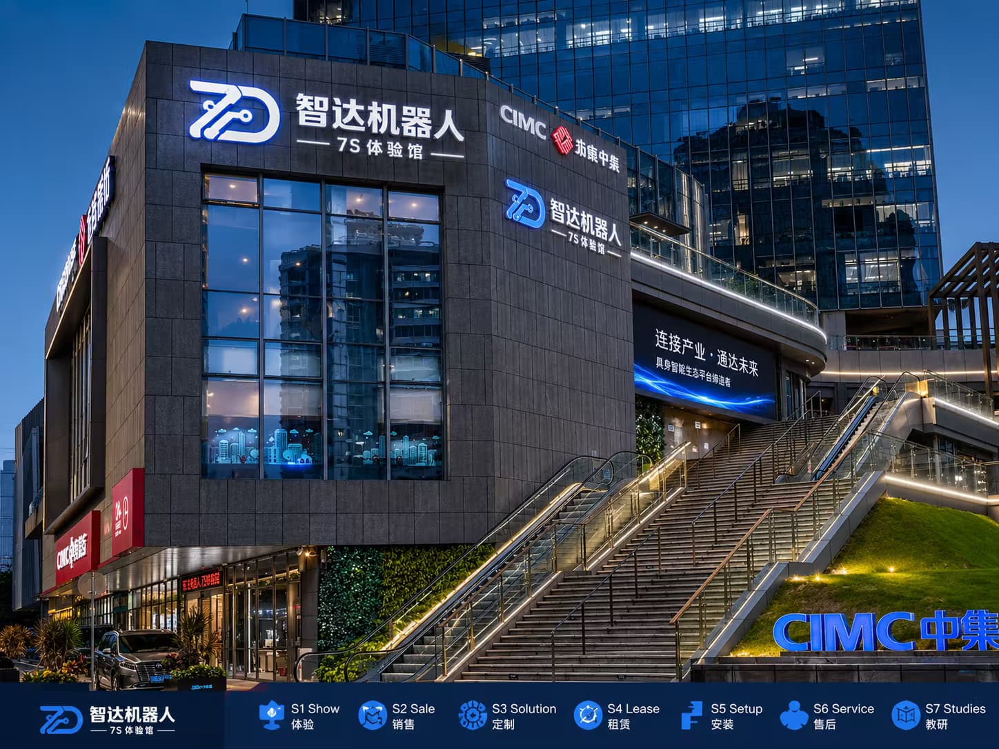 首店门头效果示意图,以实际场馆为准